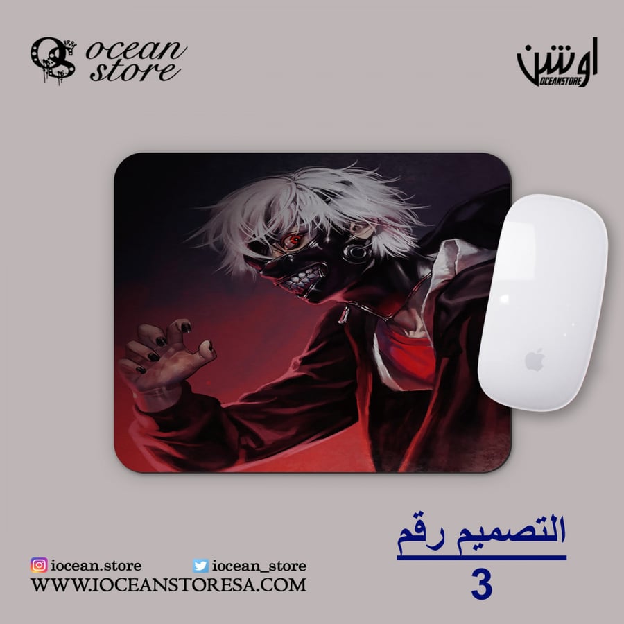 ماوس باد - Tokyo Ghoul - طوكيو غول