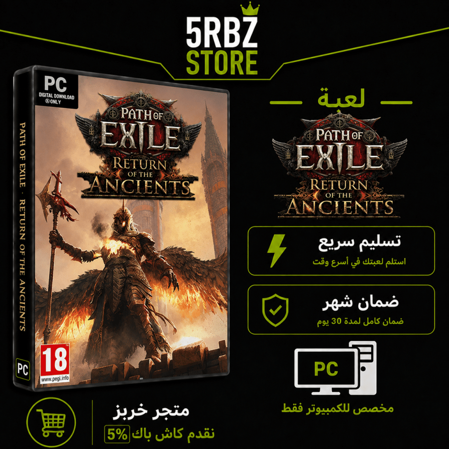 Path of Exile 2