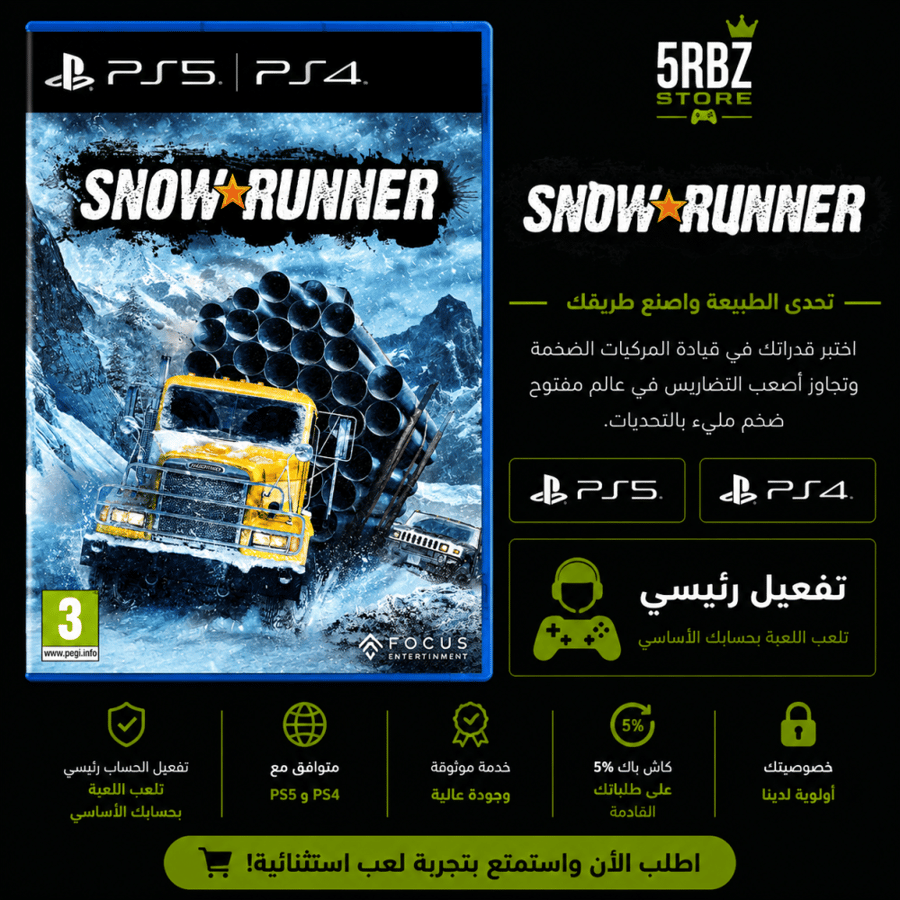 سنو رنر / SnowRunner