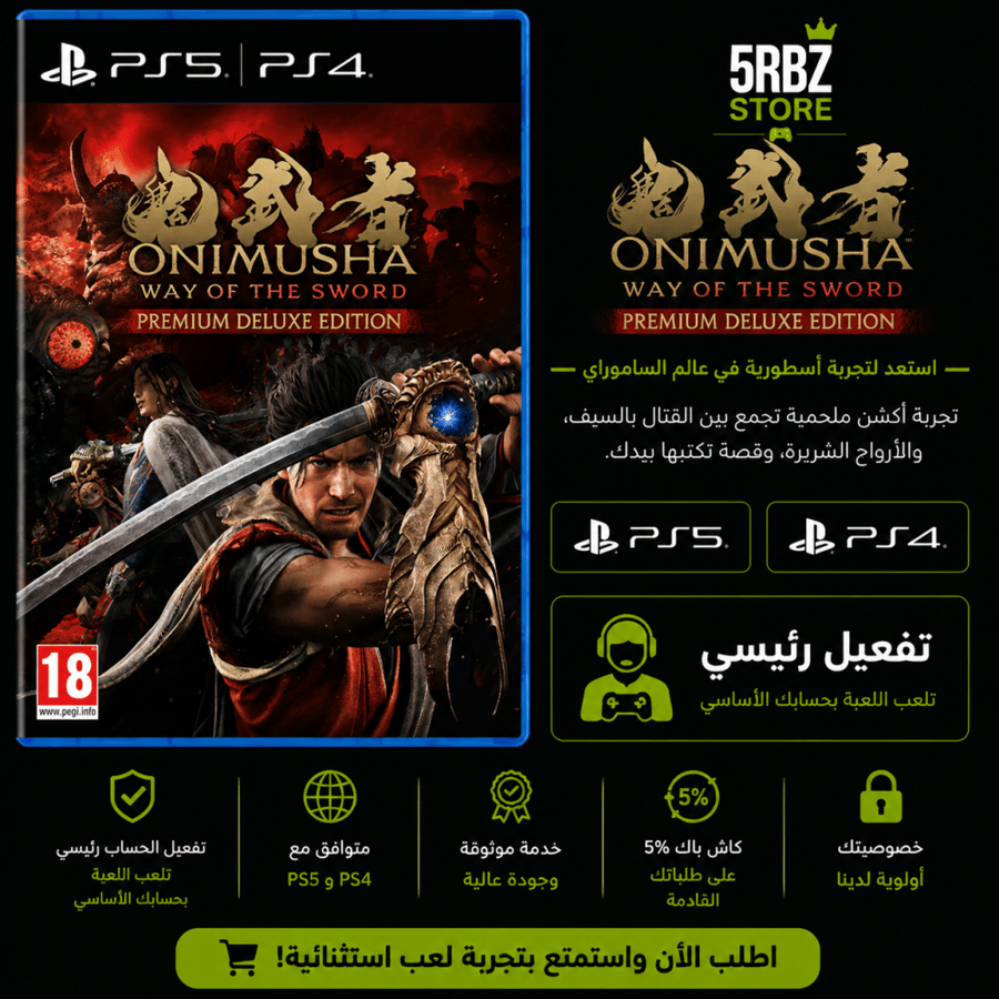 Onimusha: Way of the Sword