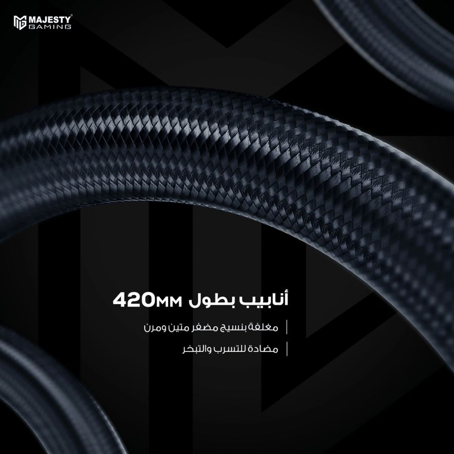 مبرد مائي CLA-301 من شركة MAJESTY