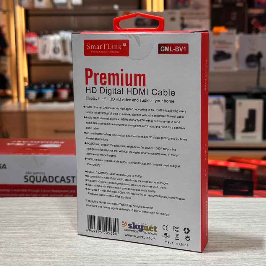 كيبل HDMI من شركة SMART LINK