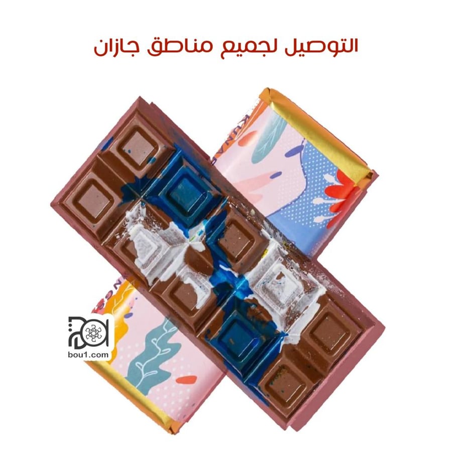 شوكلت الهبة نشي نكهة كنافة فستق التوصيل لمناطق محددة