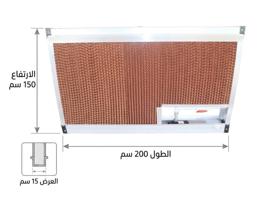 خلايا تبريد جاهزه مع الغطاس خيارات متعددة