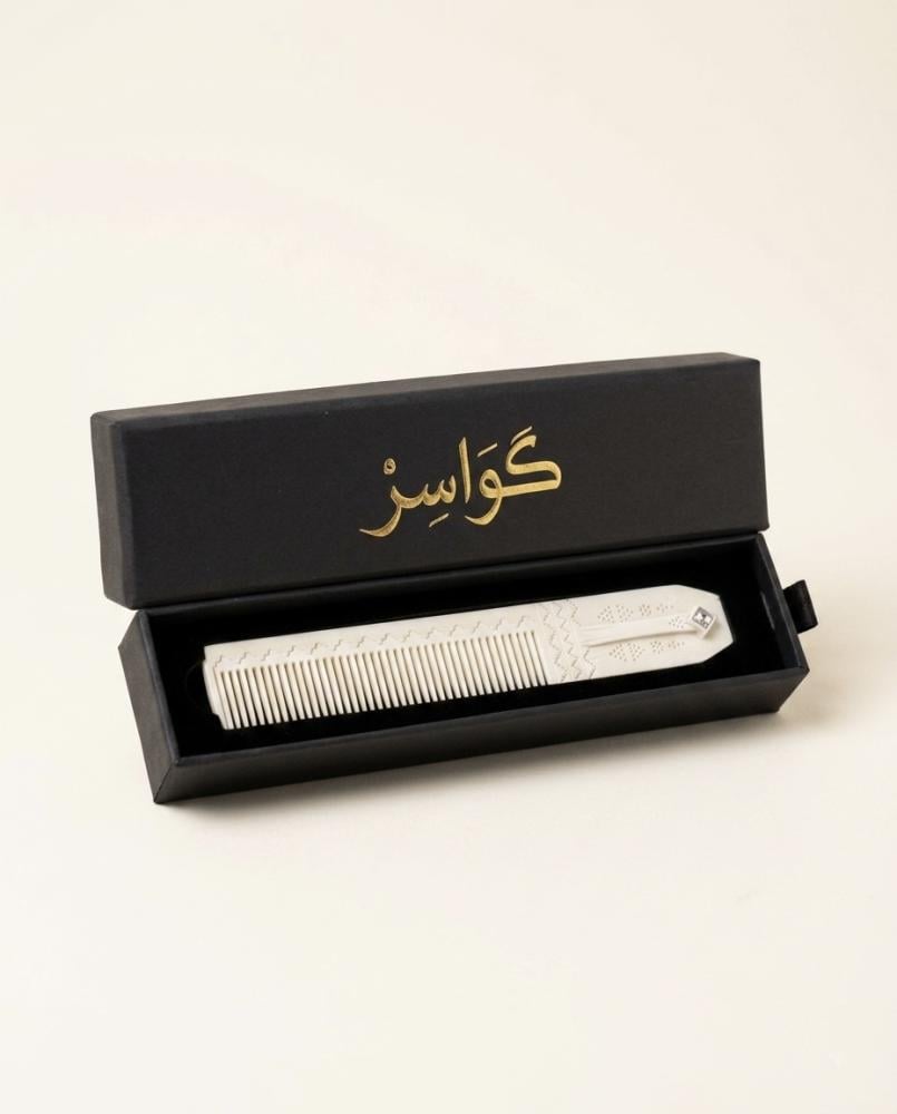 مشط كواسر الفاخر - أبيض