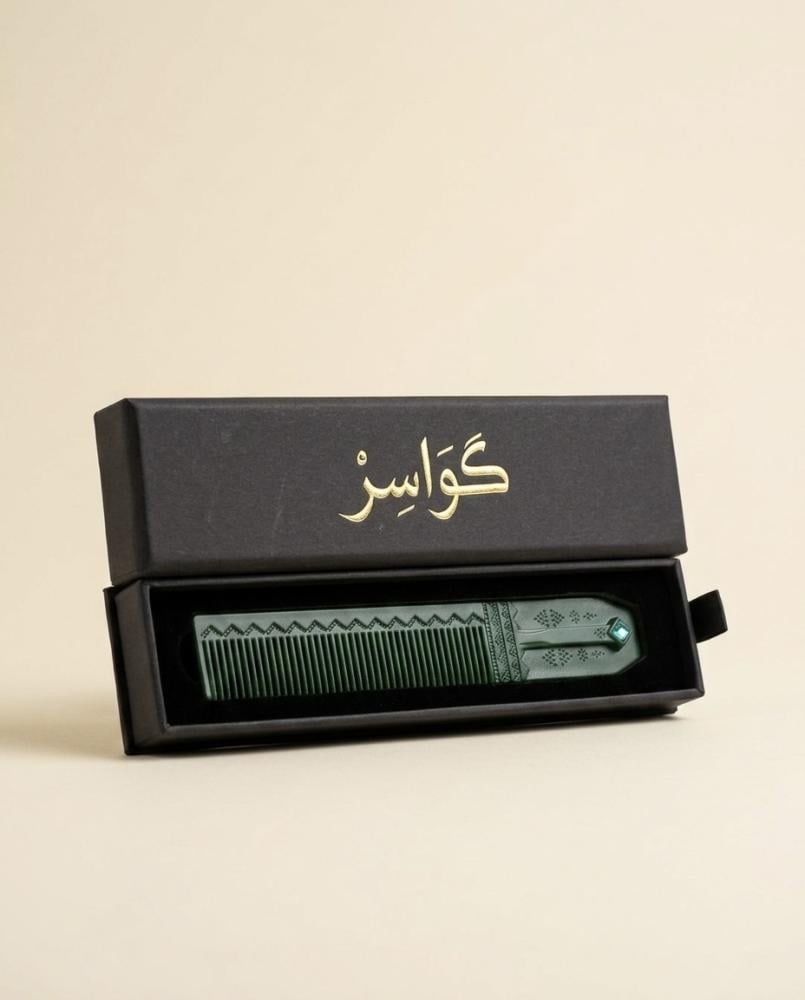 مشط كواسر الفاخر - أخضر داكن