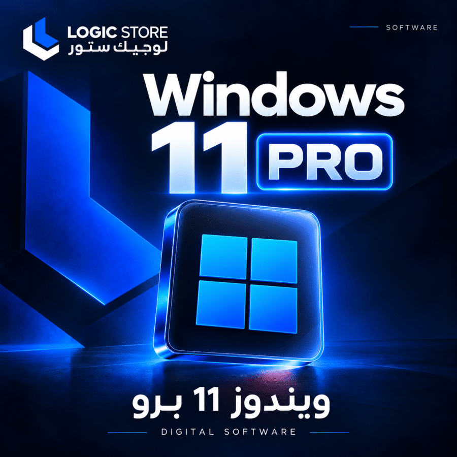 Windows 11 Pro | مفتاح تنشيط تفعيل فوري