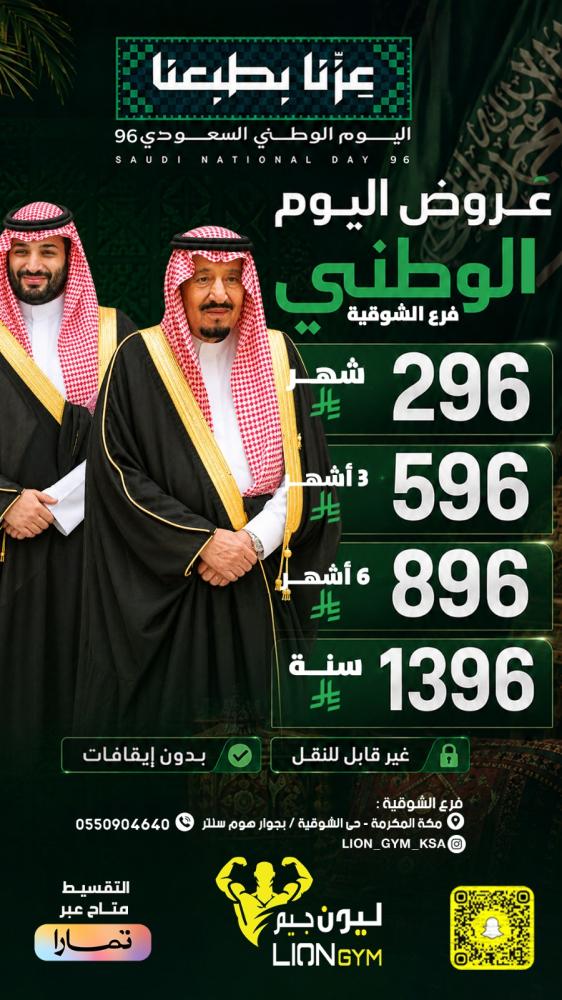اشتراك سنة