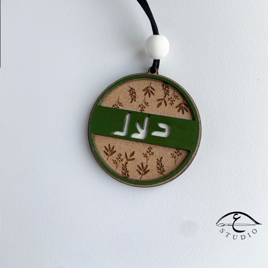 A pendant with a flower design