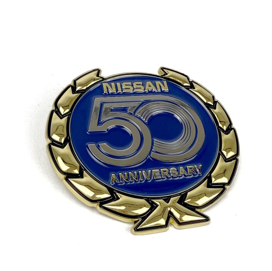 علامة شبك نيسان 50 عام - التذكارية