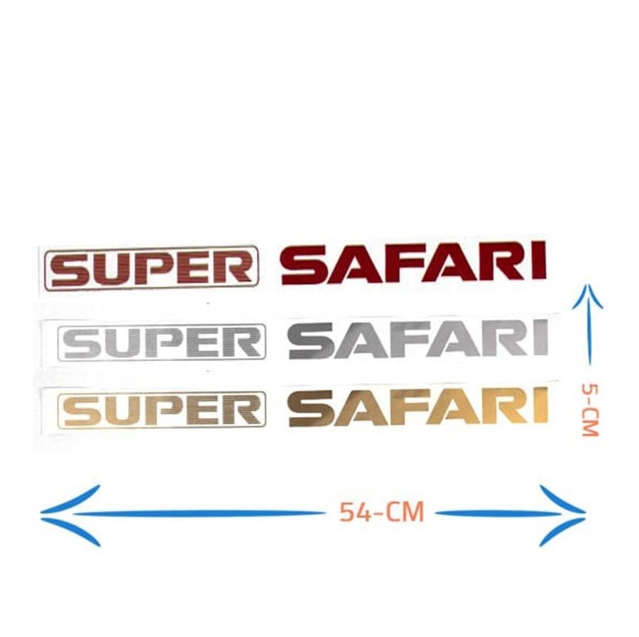 استيكر  super SAFARI