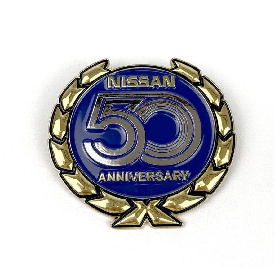 علامة شبك نيسان 50 عام - التذكارية