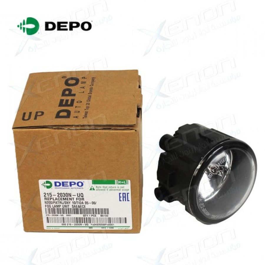 كشاف باترول 2015 DEPO