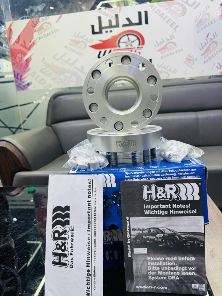 تباريز ديفندر DEFENDER الاكس من شركه H&R الاصليه Made in Germany