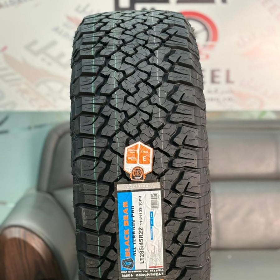 كفر بلاك بير برو المطور 285/45R22 – ثبات وأداء عالي