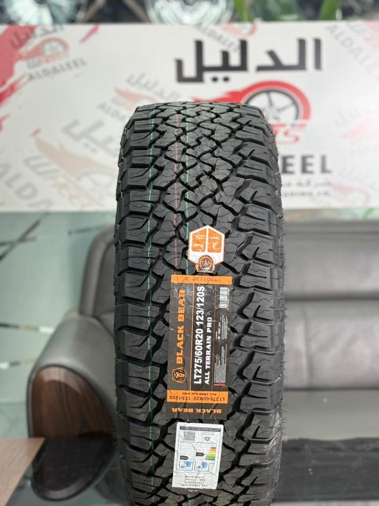 كفر بلاك بير برو المطور 275/60R20 – ثبات وأداء عالي