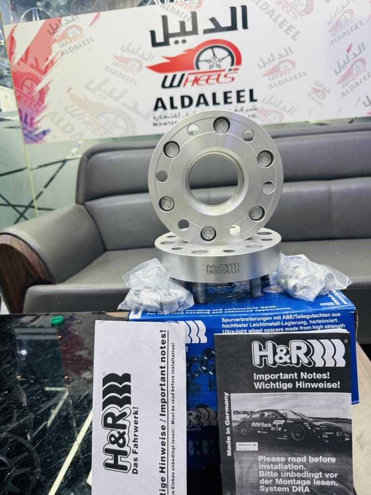 تباريز ديفندر DEFENDER الاكس من شركه H&R الاصليه Made in Germany