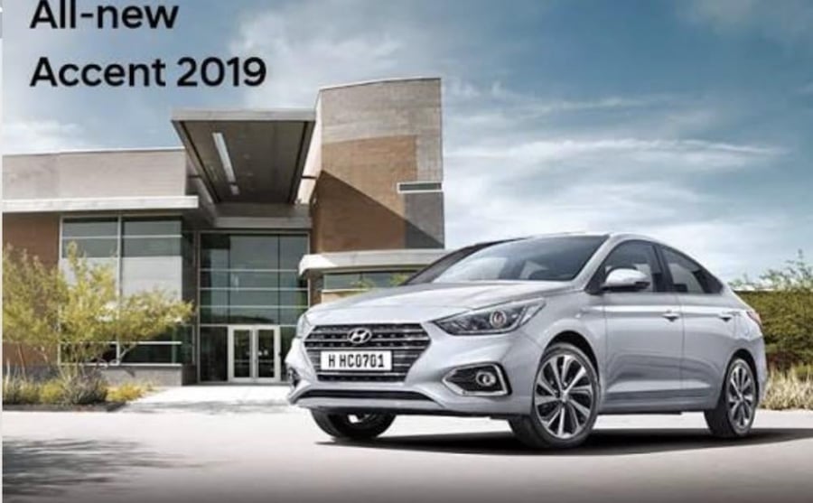 جنوط هونداي اكسنت 2019 مقاس 17