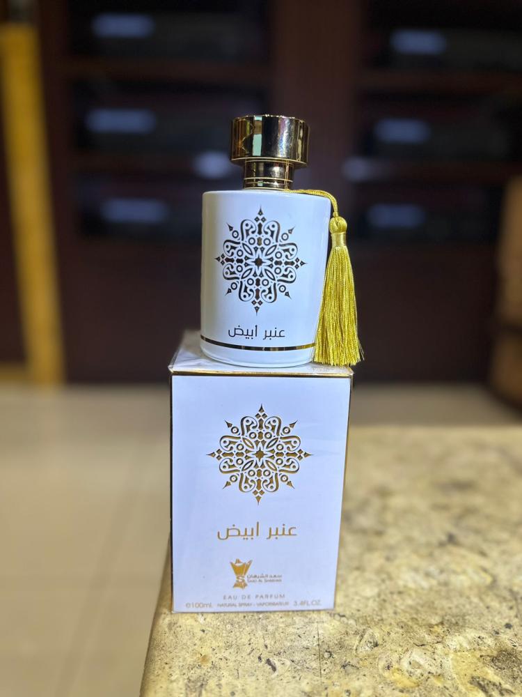 عنبر ابيض