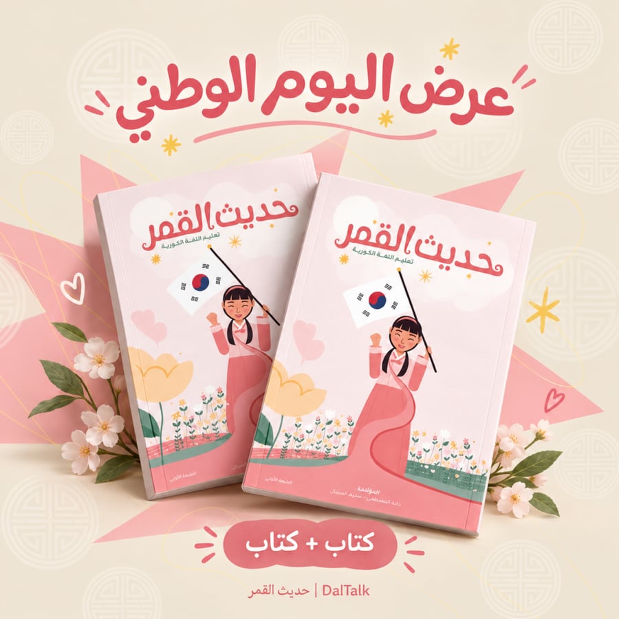 كتاب + كتاب