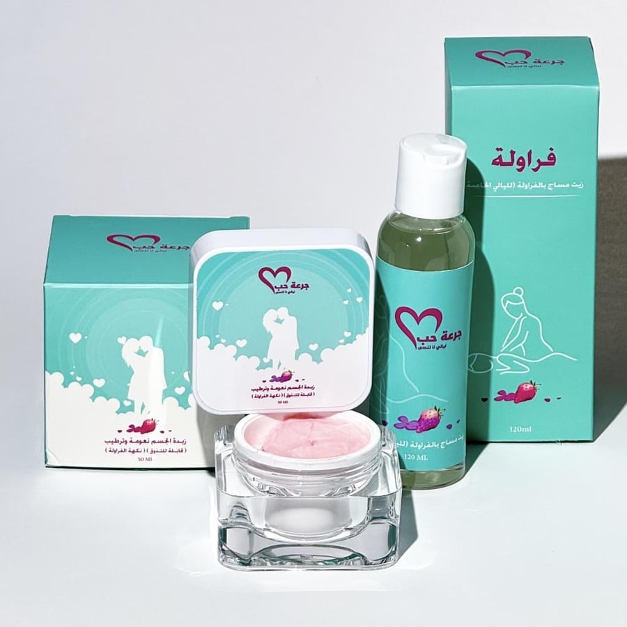 Body butter + massage oil (strawberry)
