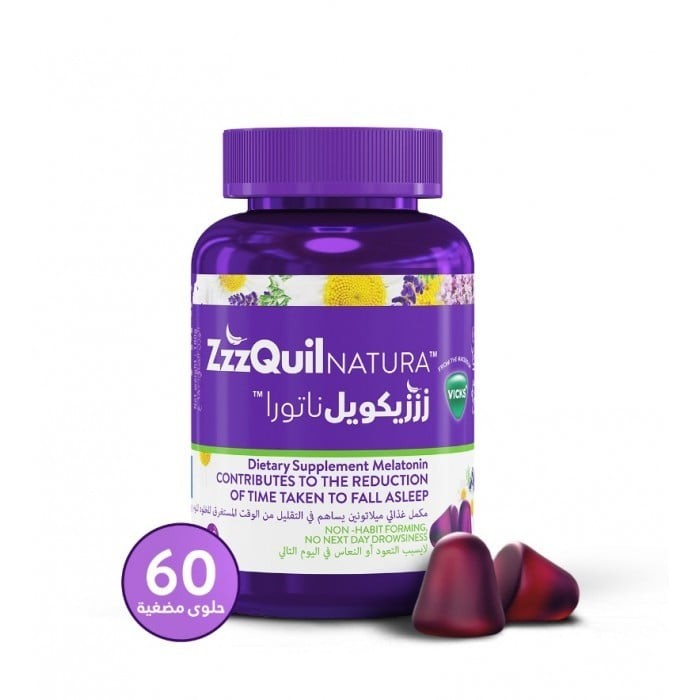 زززيكويل 60حلوى