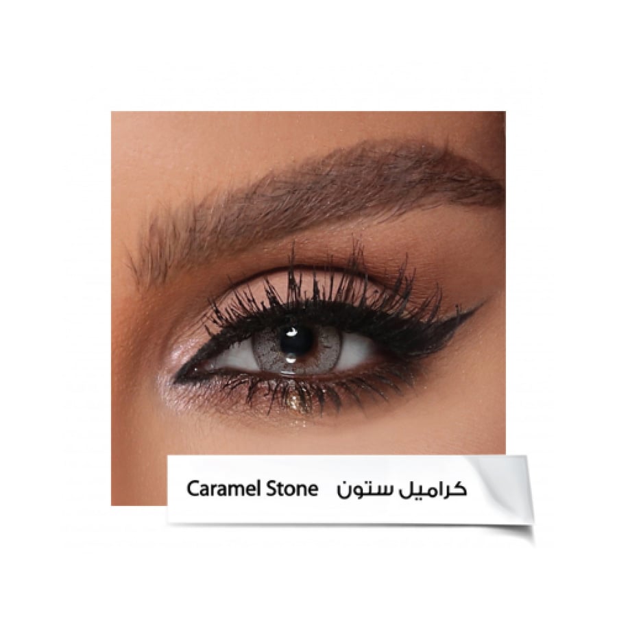عدسات امارا - كراميل ستون Caramel Stone