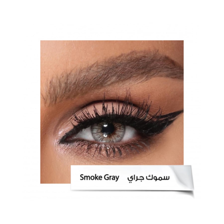 عدسات امارا - سموكي جراي SMOKE GRAY