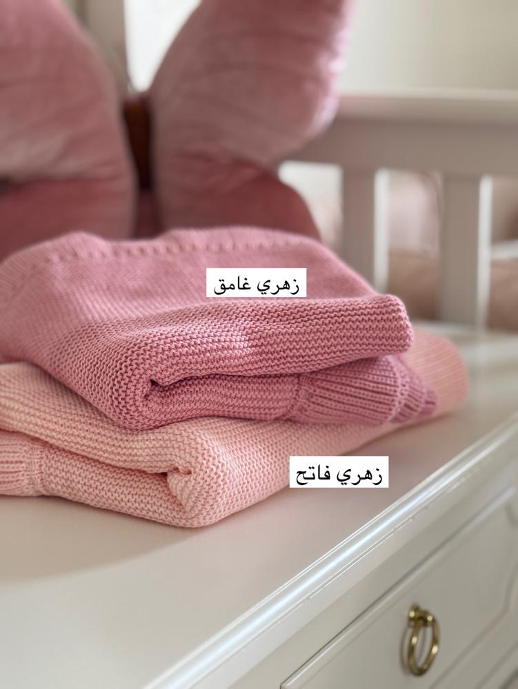 بطانية كشكش