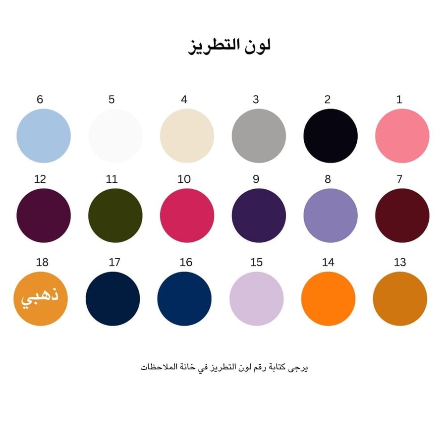 قبعة شتوية Beanie Hat