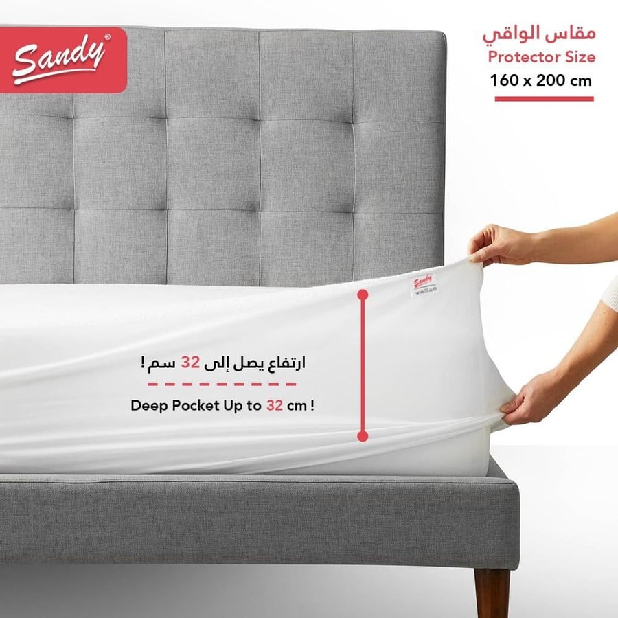 عازل مرتبة سرير وتر بروف من ساندى - احصل عليه بافضل الاسعار