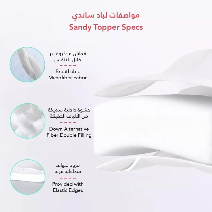 لباد سرير ساندي 10 سم 100×200 سم مفرد