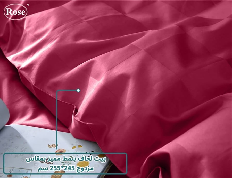 طقم تلبيسة لحاف روز جاكار مزدوج - عودي