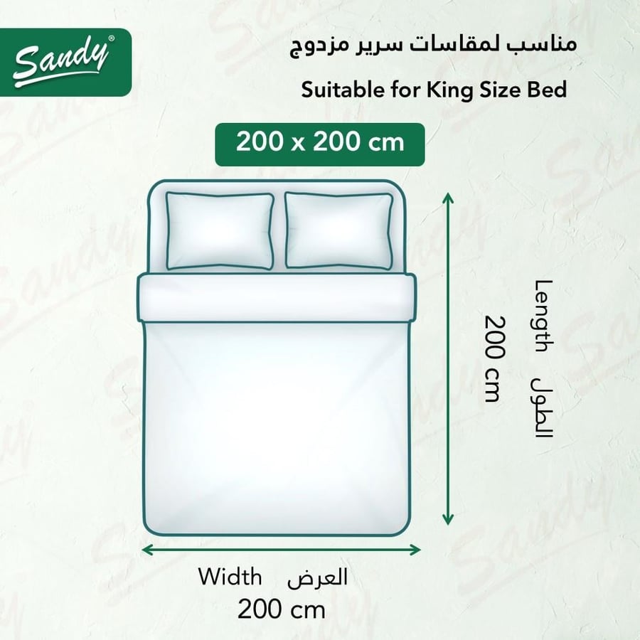 كورنيش سرير نفرين 200×200 سم - سماوي