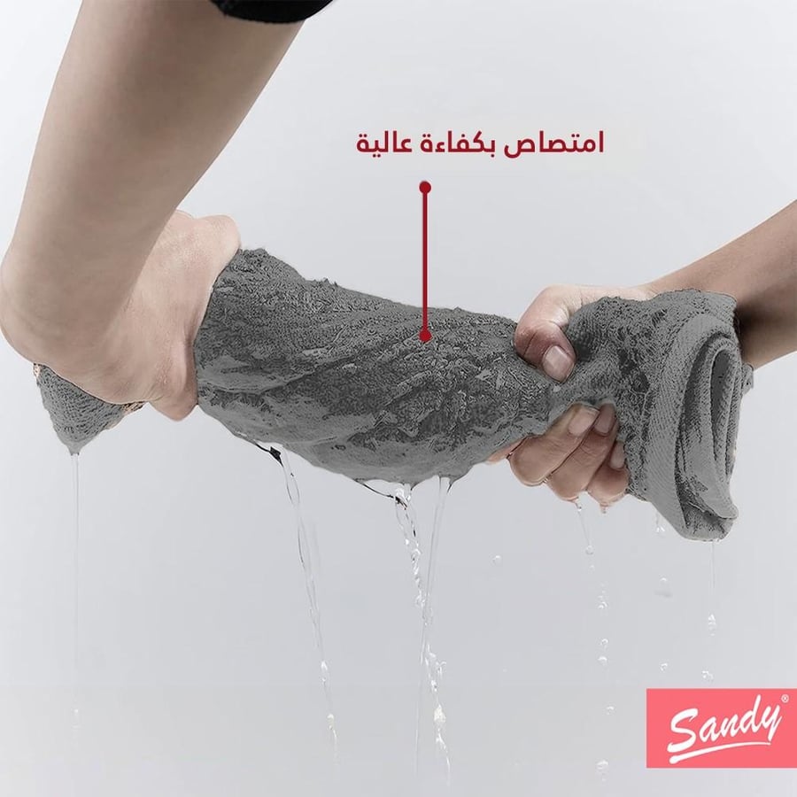 مناشف ترويش مقاس وسط من ساندي