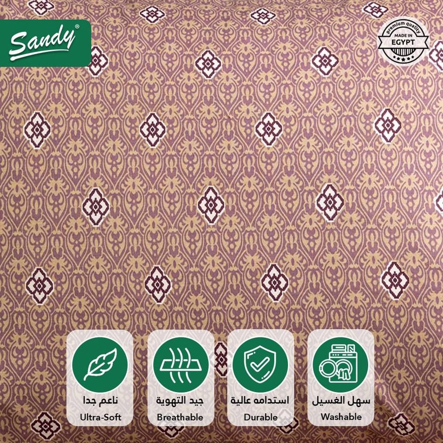 طقم شرشف ساندي مزدوج 3 قطع - 965