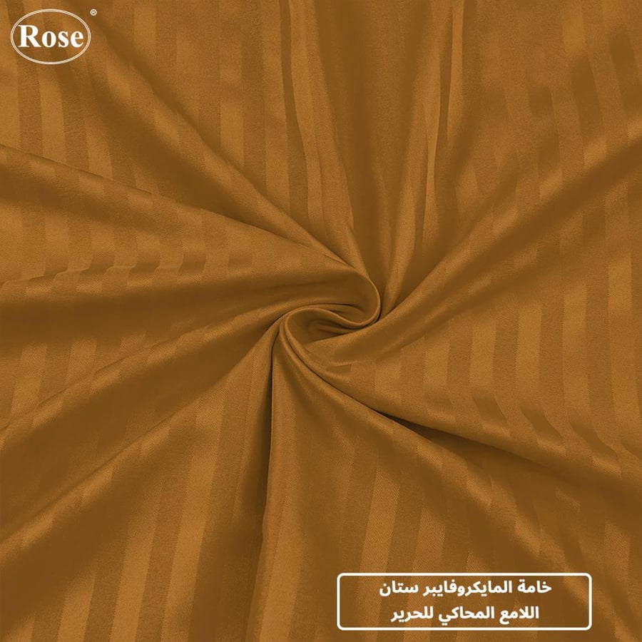 مفارش فندقية نفرين بحشوة متحركة تصميم مقلم - عروض حصرية