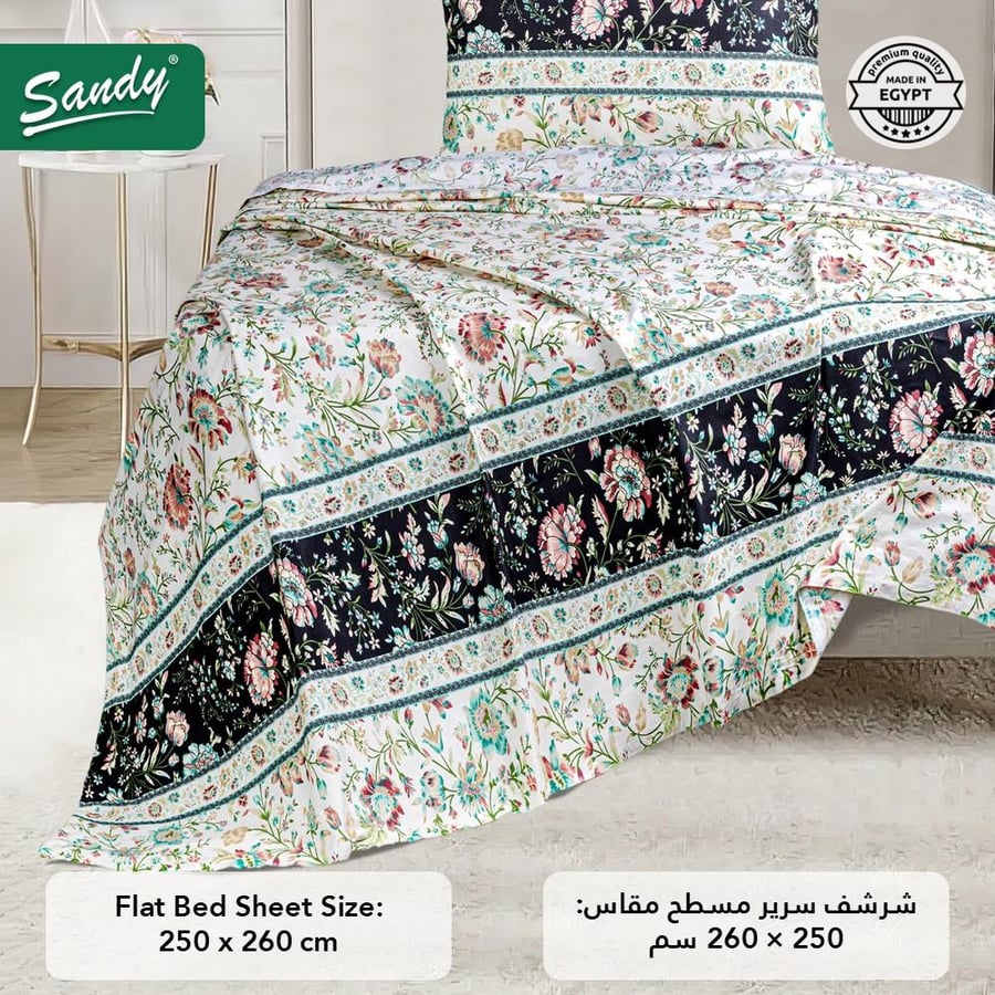 طقم شرشف ساندي مزدوج 3 قطع - 984/4
