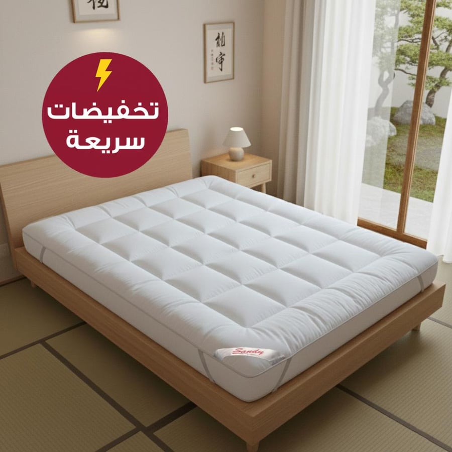 لباد طبي ساندي 5 سم الداعم للظهر - متعدد المقاسات