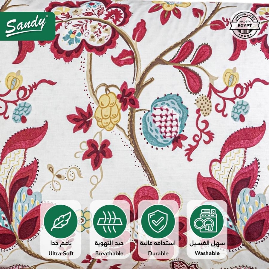 طقم شرشف ساندي مفرد ونص 3 قطع - 958