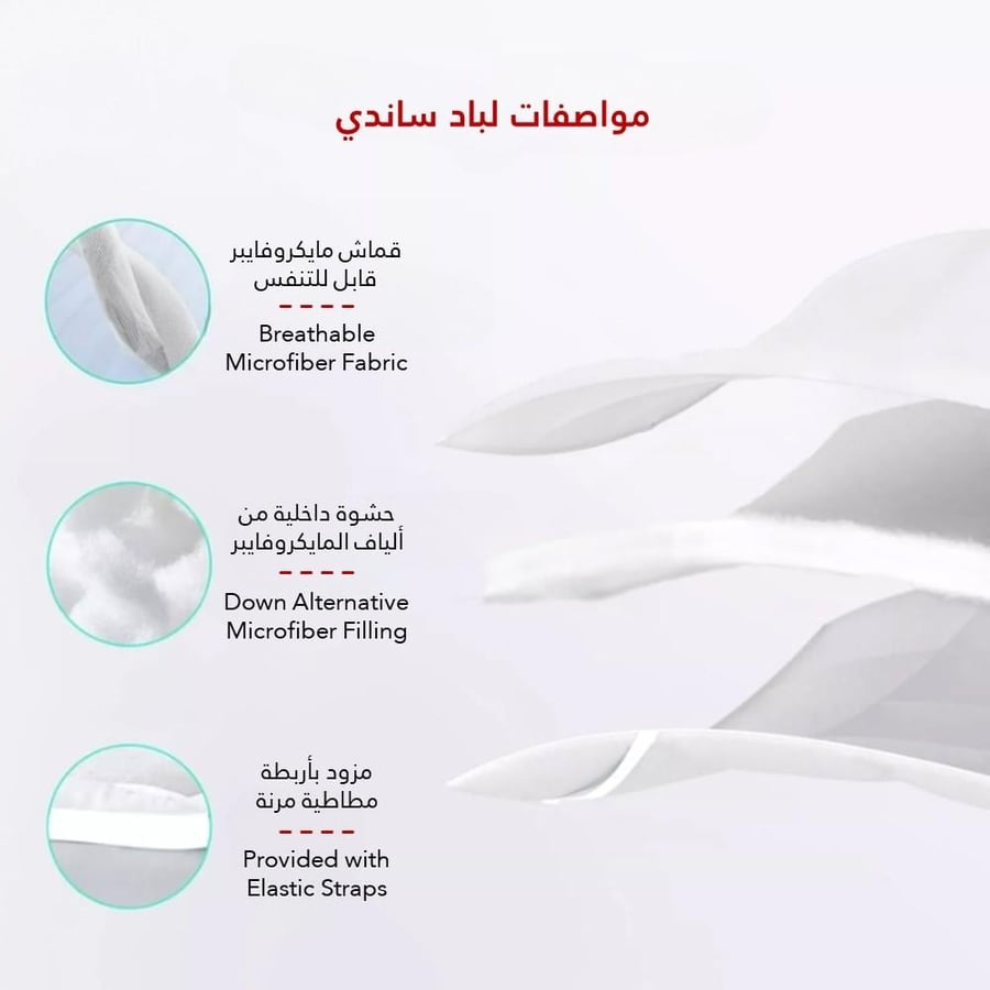 لباد سرير مفرد  5 سم من ساندى - احصل عليه بعروض لا مثيل لها