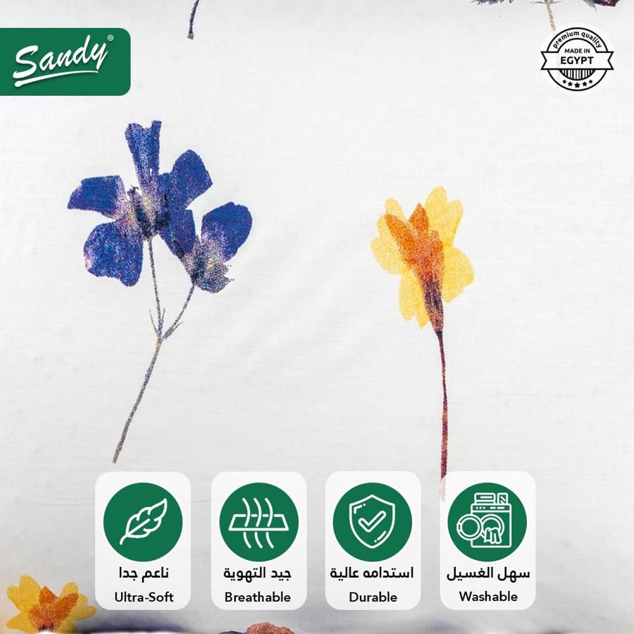 طقم شرشف ساندي مزدوج 3 قطع - 959