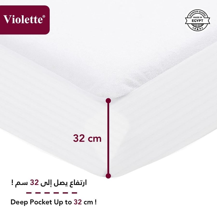 واقي مرتبة فيوليت لاتيكس ضد البلل 120×200 سم
