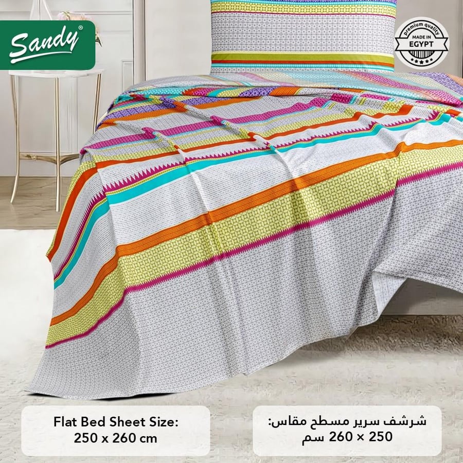 طقم شرشف ساندي مزدوج 3 قطع - 954