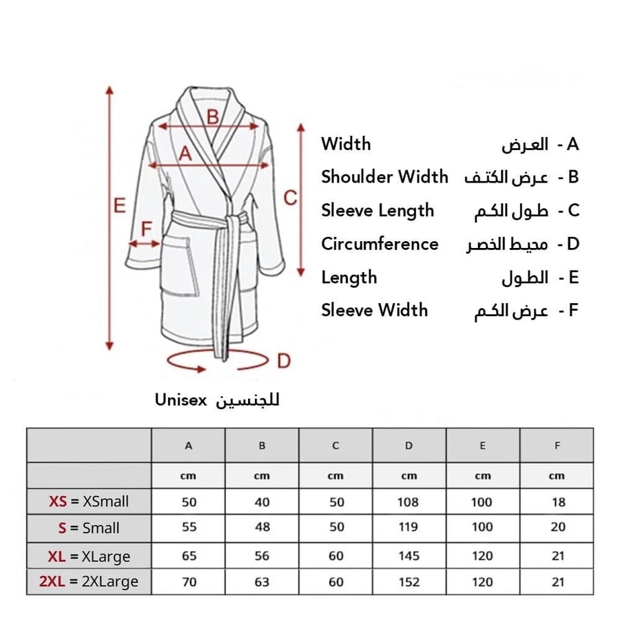روب حمام ساندي هودي قطن 100% - اخضر