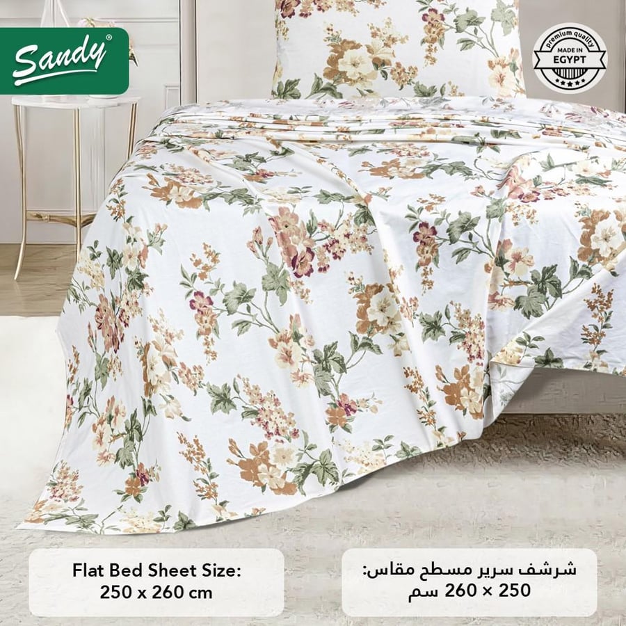 طقم شرشف ساندي مزدوج 3 قطع - 990