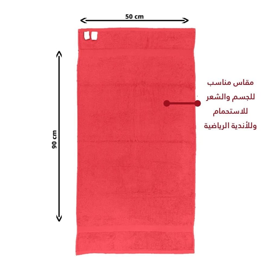 منشفة ساندي قطن 100% | أحمر "شعر"