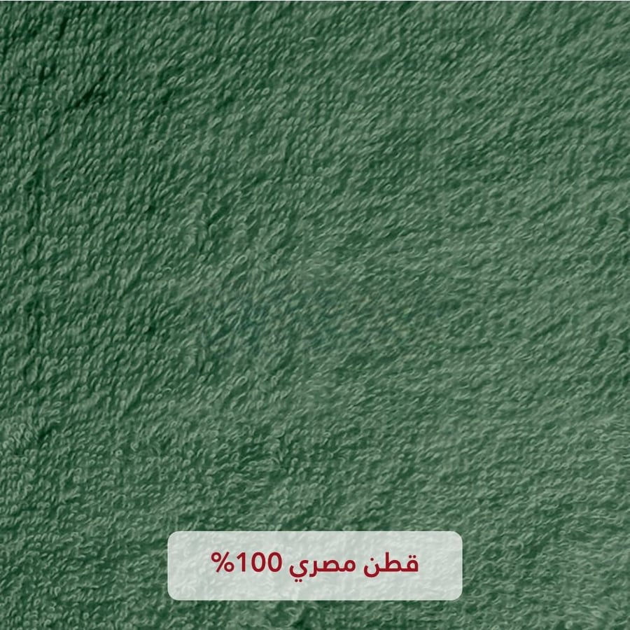 منشفة ساندي قطن 100% | زيتي "شعر"