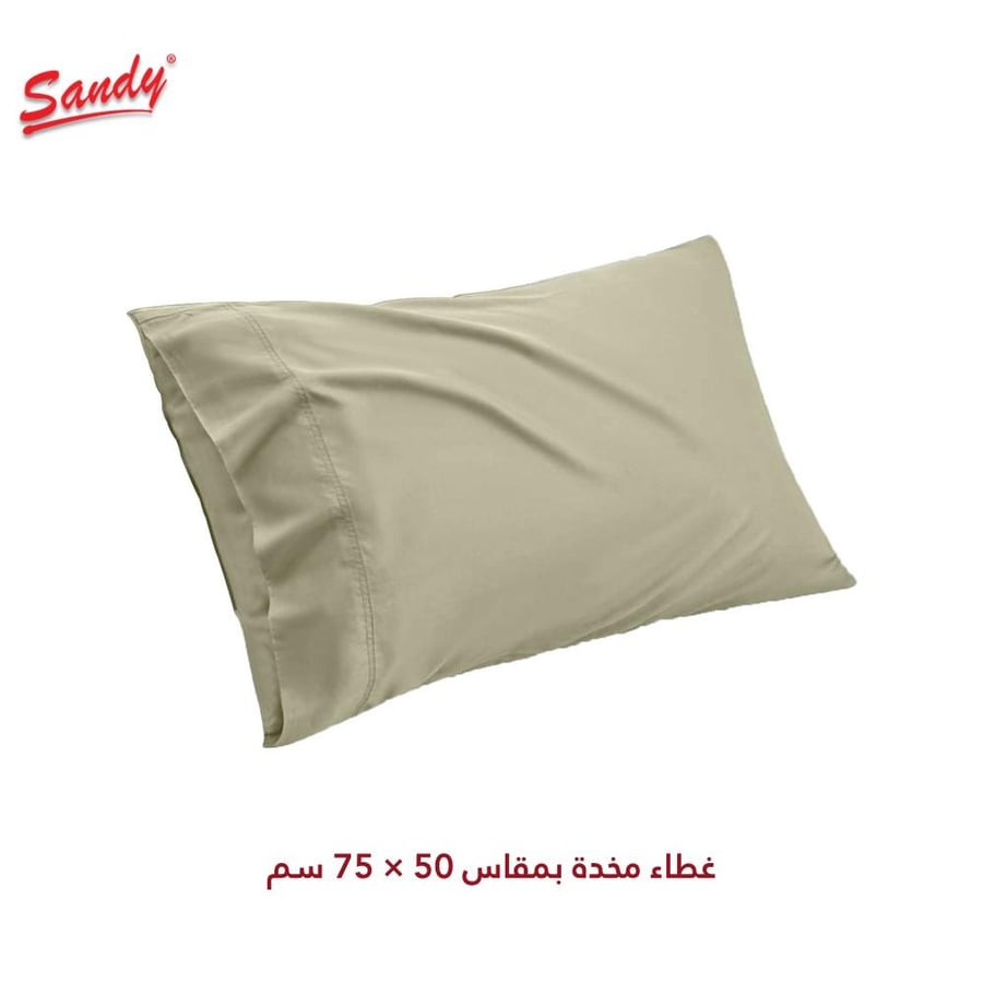 طقم شرشف ساندي ساده مفرد 200x100 سم - زيتي
