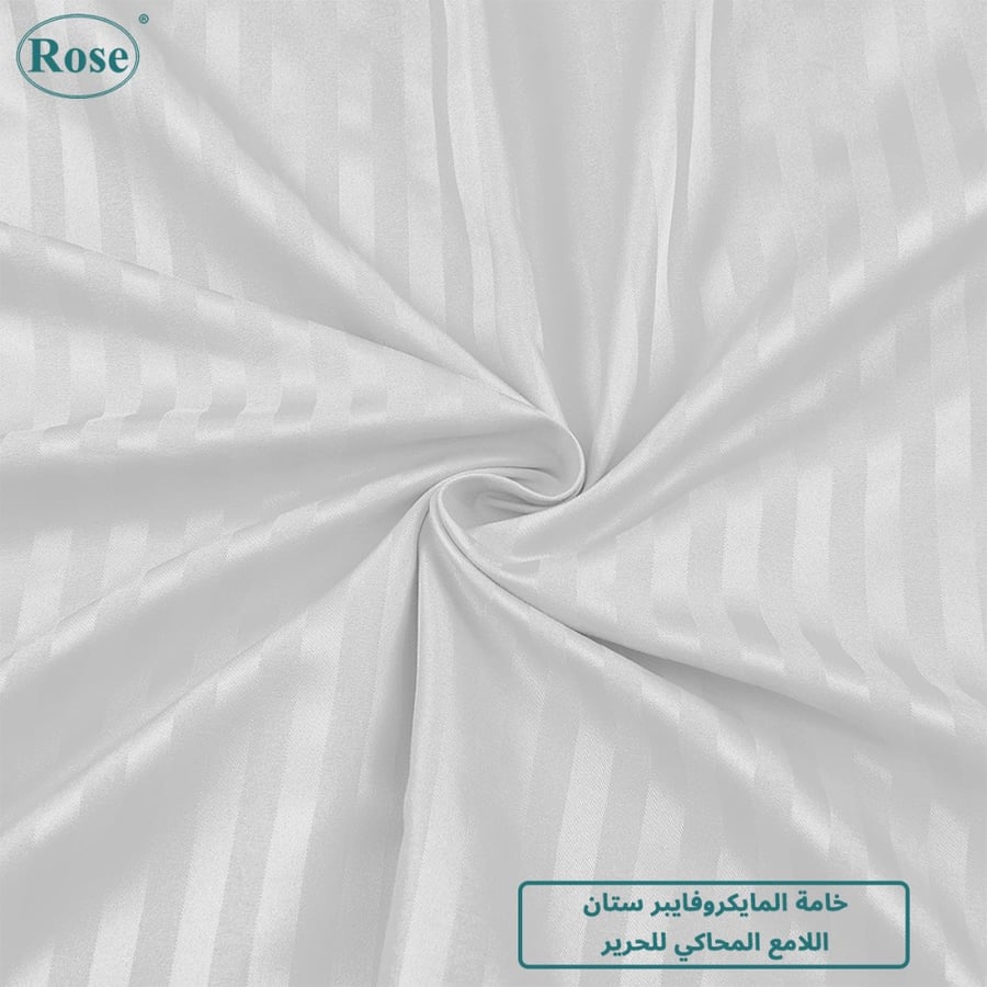 البكج الفندقي نفر ونص - 10 قطع